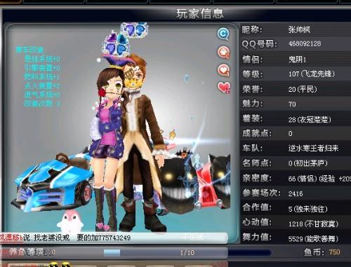 情绪明显失
