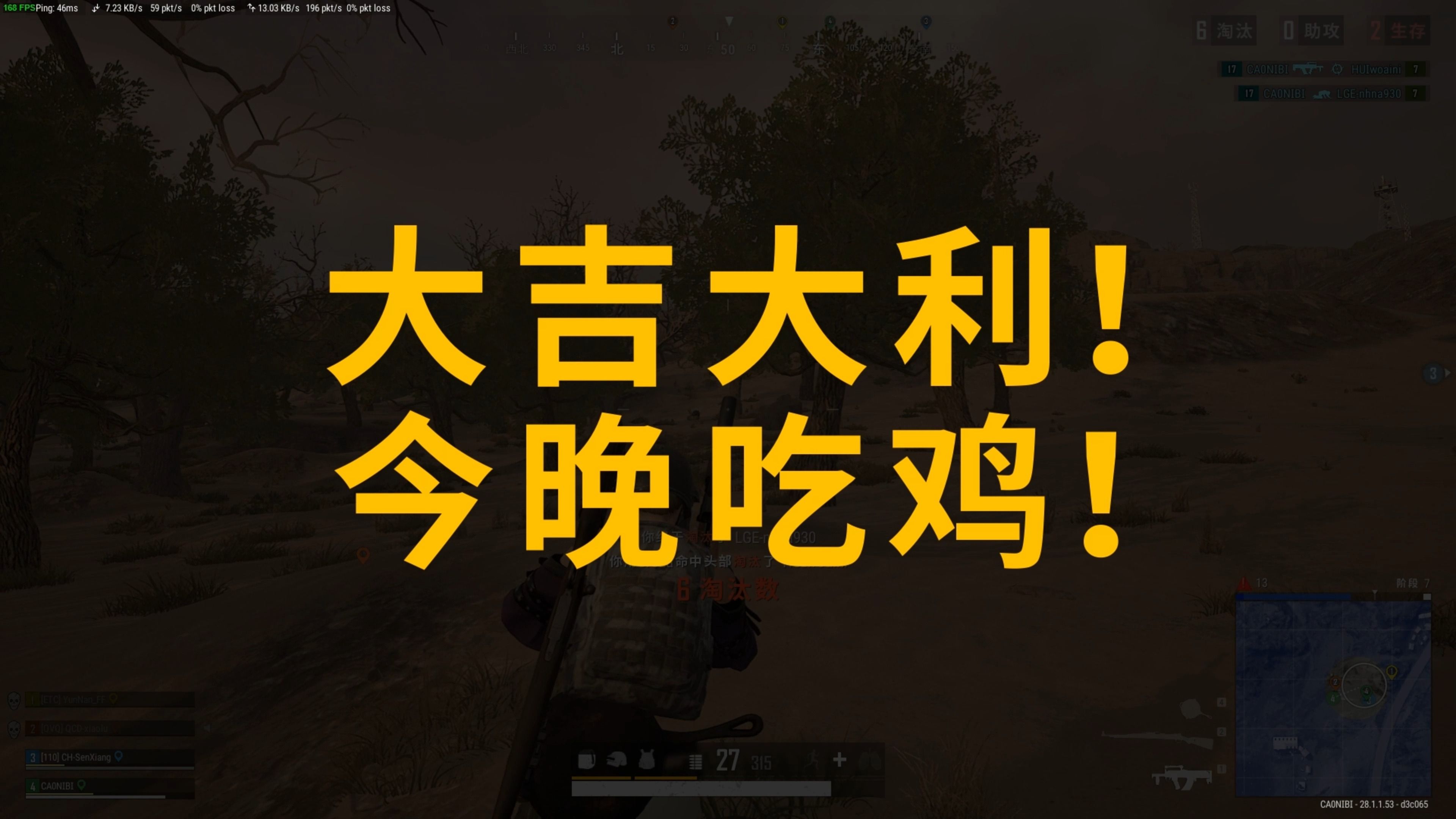 湖人队在詹
